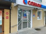 Совкомбанк, платежный терминал (Moskovskaya Street, 65), payment terminal
