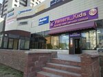 Venera_kids (Kenesary kóshesi, 42), children's clothing store