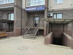 Baisanat (Алтын орда шағын ауданы, 13Д), құрылыс компаниясы  Ақтөбеде