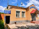 РВД (1st Sanatornaya Street, 24), mangas y mangueras