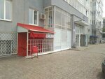Krasnoe&Beloe (Komsomolskaya Street, 106), grocery