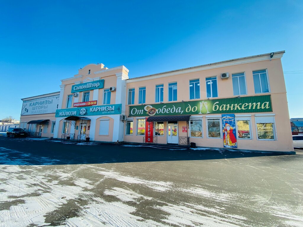 Insurance company ДВ страхование, Khabarovsk, photo
