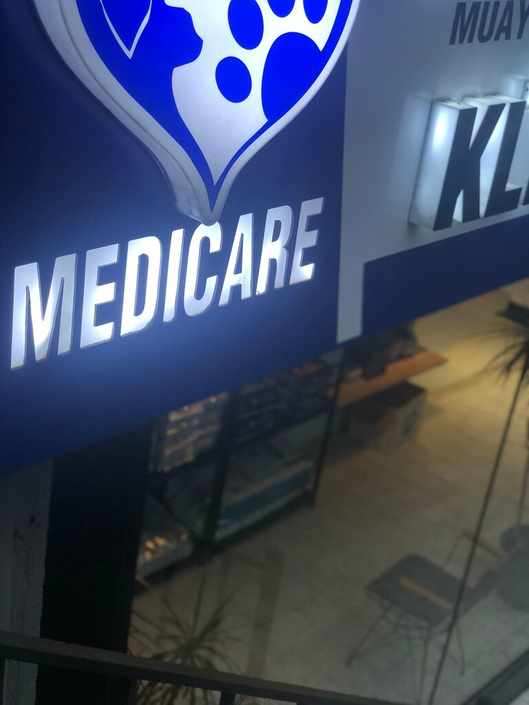 عيادة بيطرية Medicare Veterinary Clinic Moda ، اسطنبول، صورة