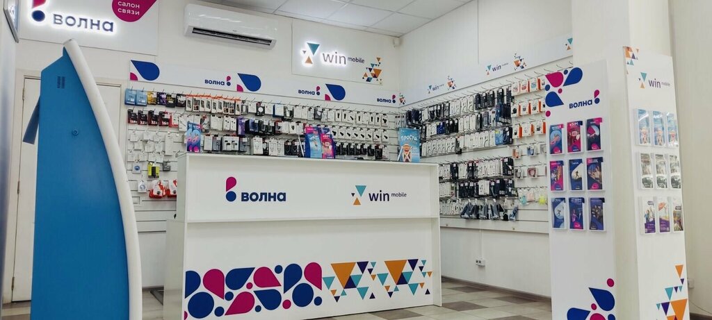 Mobile network operator Volna, Simferopol, photo