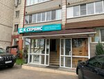 K-service (Kineshemskoye Highway, 31), programas informáticos