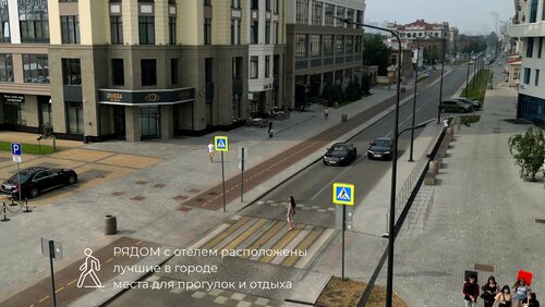 Гостиница Sensa Room в Свердловской области