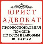 Lawyer Anton Kanev and Partners (Kuratova Street, 4), attorney