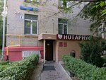 Notarius Baybarash O. V. (Profsoyuznaya Street, 22/10к2), notaries