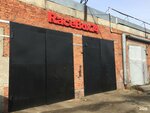 RaceBox74 (Sverdlovsky Tract, 12к13), car service, auto repair