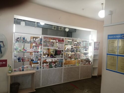 Pharmacy Gosapteka Bashfarmacia, Republic of Bashkortostan, photo