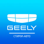 Stimul-Auto Geely (M-5 Ural, 197-y kilometr, с4А), exposición de coches