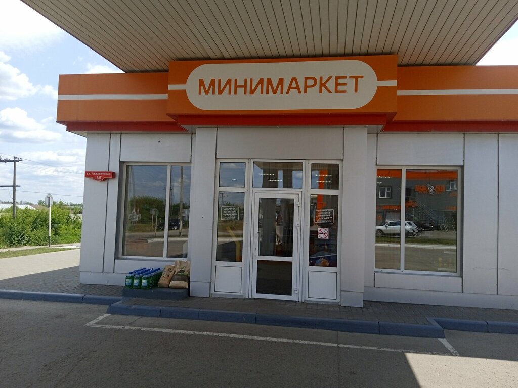 Gas station Kalina Oil, Tambov, photo