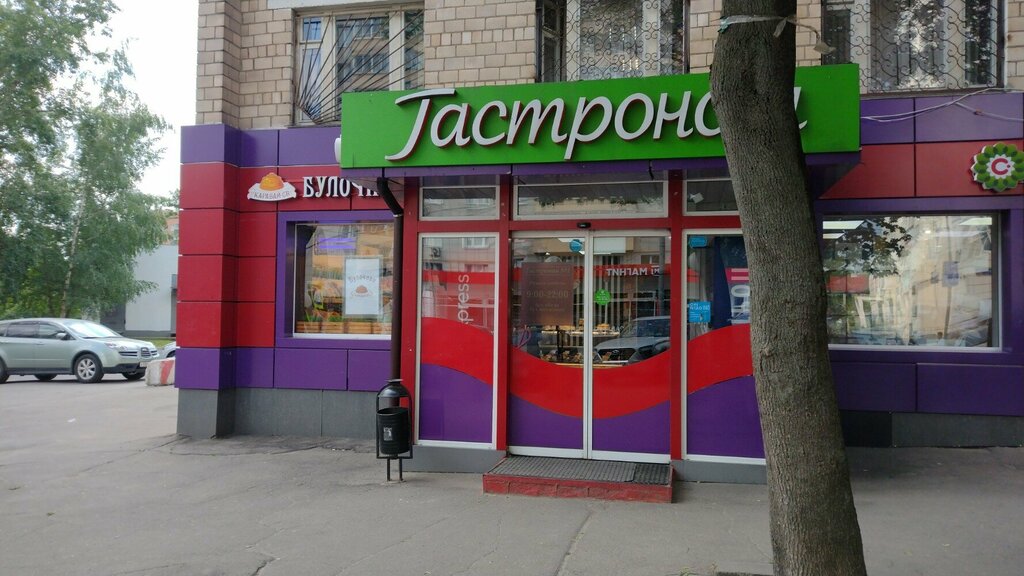 Пекарня Каравай-СВ, Москва, фото