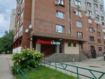 Krasnoe&Beloe (Samara, Sovetskaya ulitsa, 73) ، grocery
