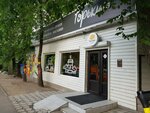 Taiyaki Coffee (Mūqağali Maqataev kóshesi, 4), cafetería