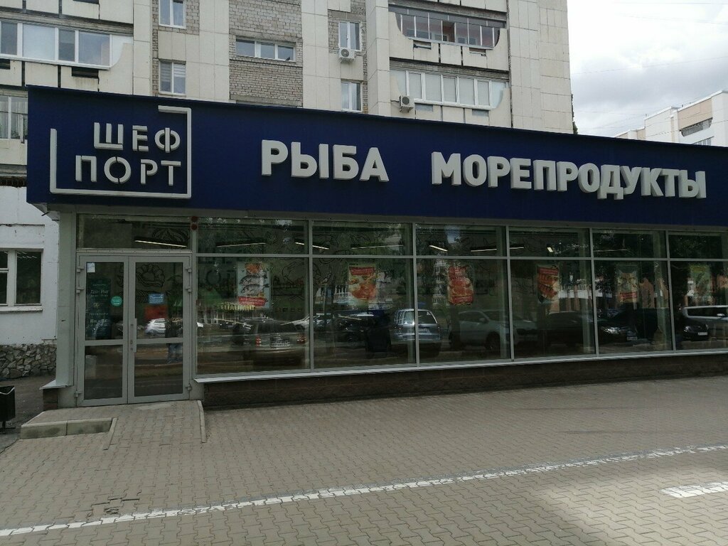 Fish and seafood ChefPort, Ufa, photo