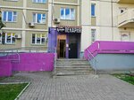 Buhanka Bakery (Molodyozhnaya Street, 68), bakery