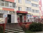 Хмельной домик (Generala Melnikova Street, 6), beer shop