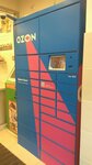 Ozon Box (Akademika Korolyova Street, 5), parcel automat