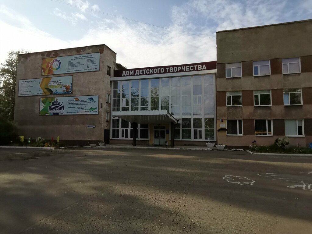 Дом детского творчества Октябрьского округа - Лизы Чайкиной 23, Омск (2 отзыва, 