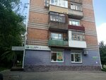 Алгоритмика (ulitsa Khimikov, 29А), further education