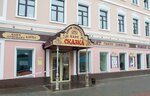 Сказка (ул. Баумана, 58), ресторан в Казани