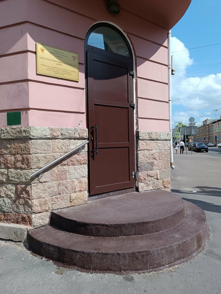 Department of the hospital Rossiysky Nii gematologii i transfuziologii Poliklinicheskoye otdeleniye, Saint Petersburg, photo