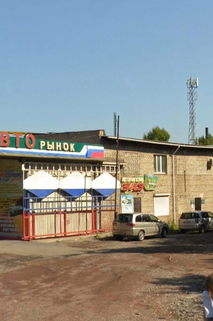 Магазин автозапчастей и автотоваров Автомагазин УАЗ, Партизанск, фото