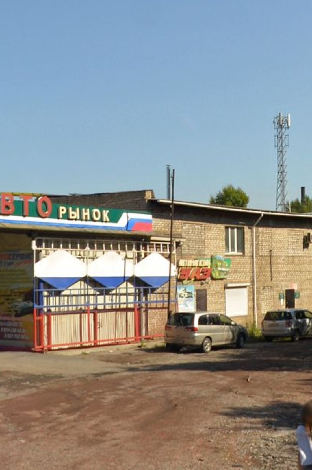 Маячок, магазин продуктов, ул. Кронида Коренова, 24А, Партизанск - Яндекс Карты