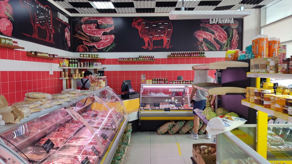 Магазин мяса, колбас Халяль, Новороссийск, фото