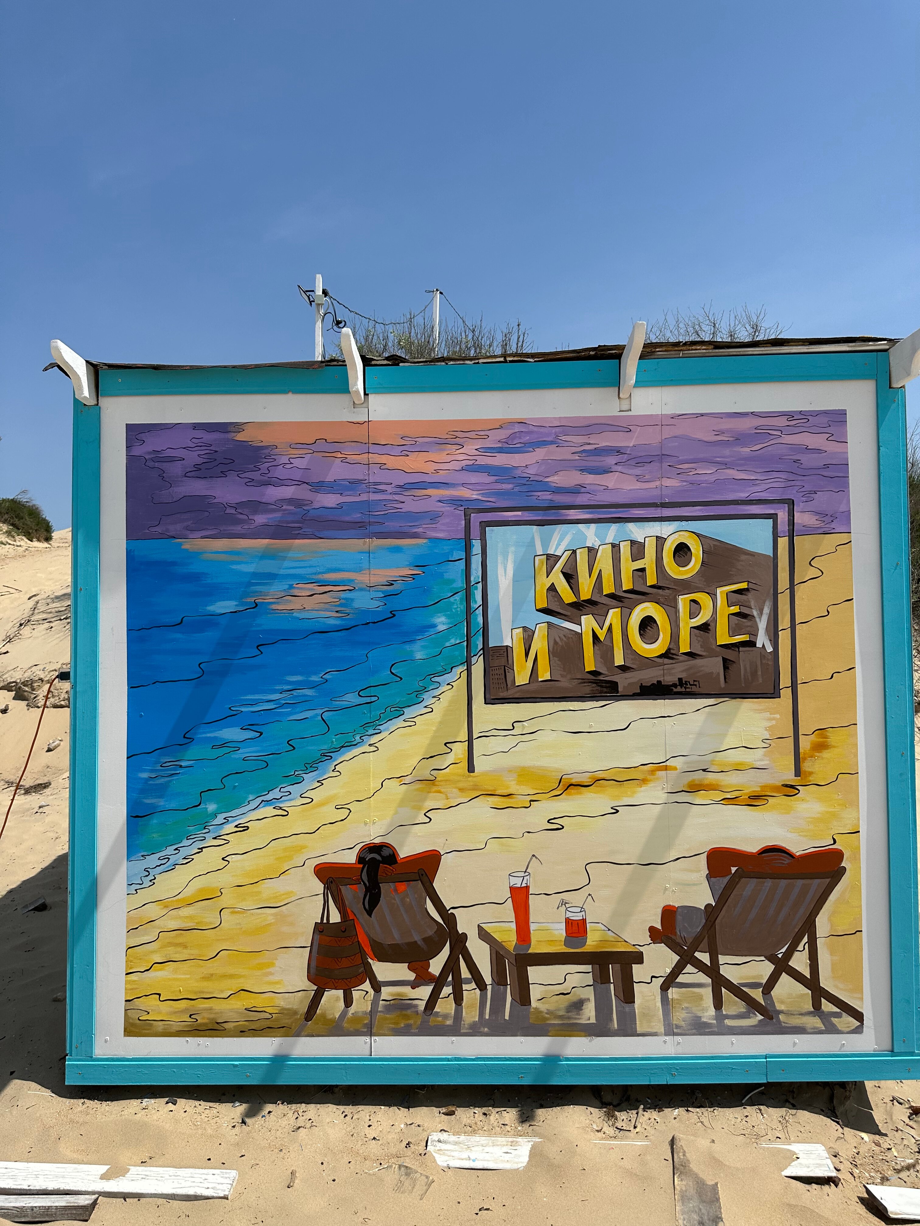 Фото Небесная