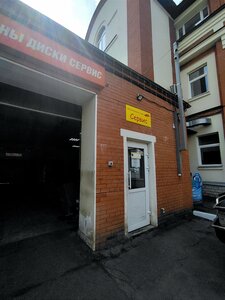 Автотехцентр Гараж (Sovetskaya ulitsa, 80), car service, auto repair