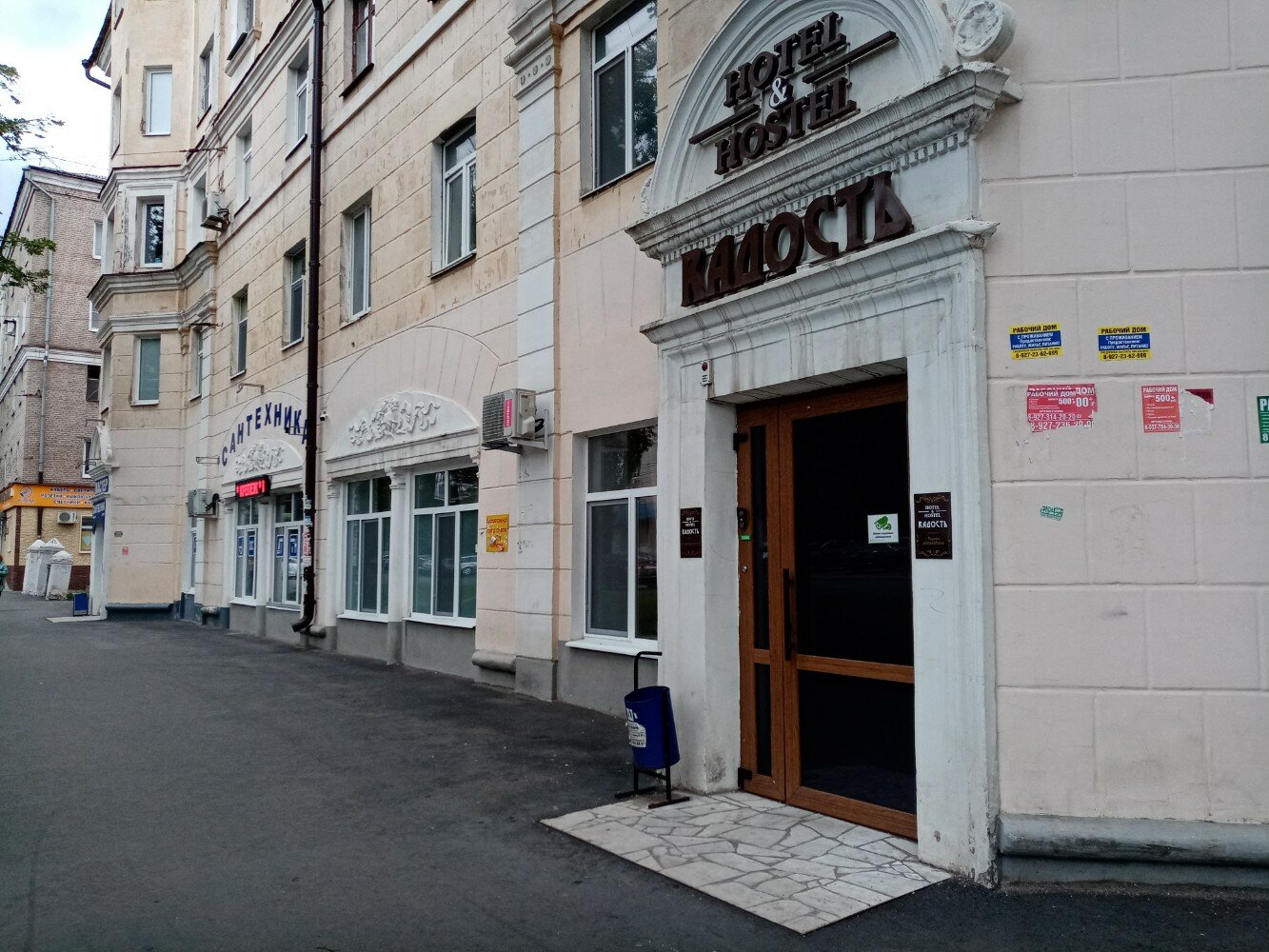 Фото Rадость