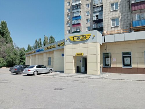 Жетілген әйел ваннада орыс секс мастурбациялайды