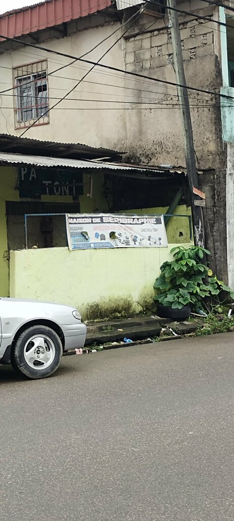 Copy center Lamecase Serigraphie, Douala, photo