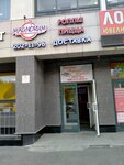 Magnorum (Krasnolesya Street, 95), sushi bar