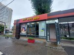 Hot Dog Bro (Samolyotnaya Street, 31Б), cafe