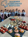 Академия кулинарного искусства (Свердловский просп., 60), курсы и мастер-классы в Челябинске