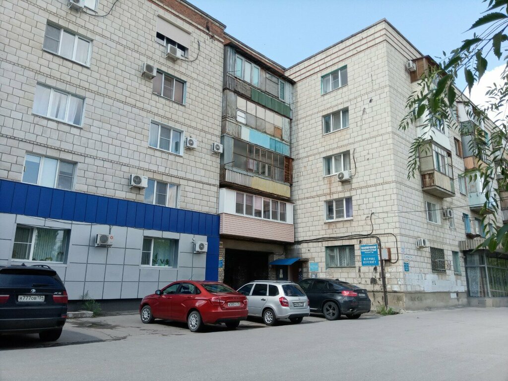 Copy center Otdel restavratsii knizhnykh fondov Mbu Mibs, Volzhskiy, photo