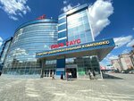 ФМ сервис (Sulimova Street, 50), mantenimiento del edificio