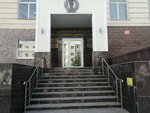ГКУ РБ центр организации дорожного движения (Karla Marksa Street, 3Б), state supervisory bodies