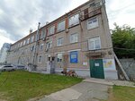 РегионСтройСфера (Patrisa Lumumby Street, 6), compañía de construcción