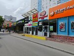 DiTeL (Skhodnenskaya Street, 25), phone repair