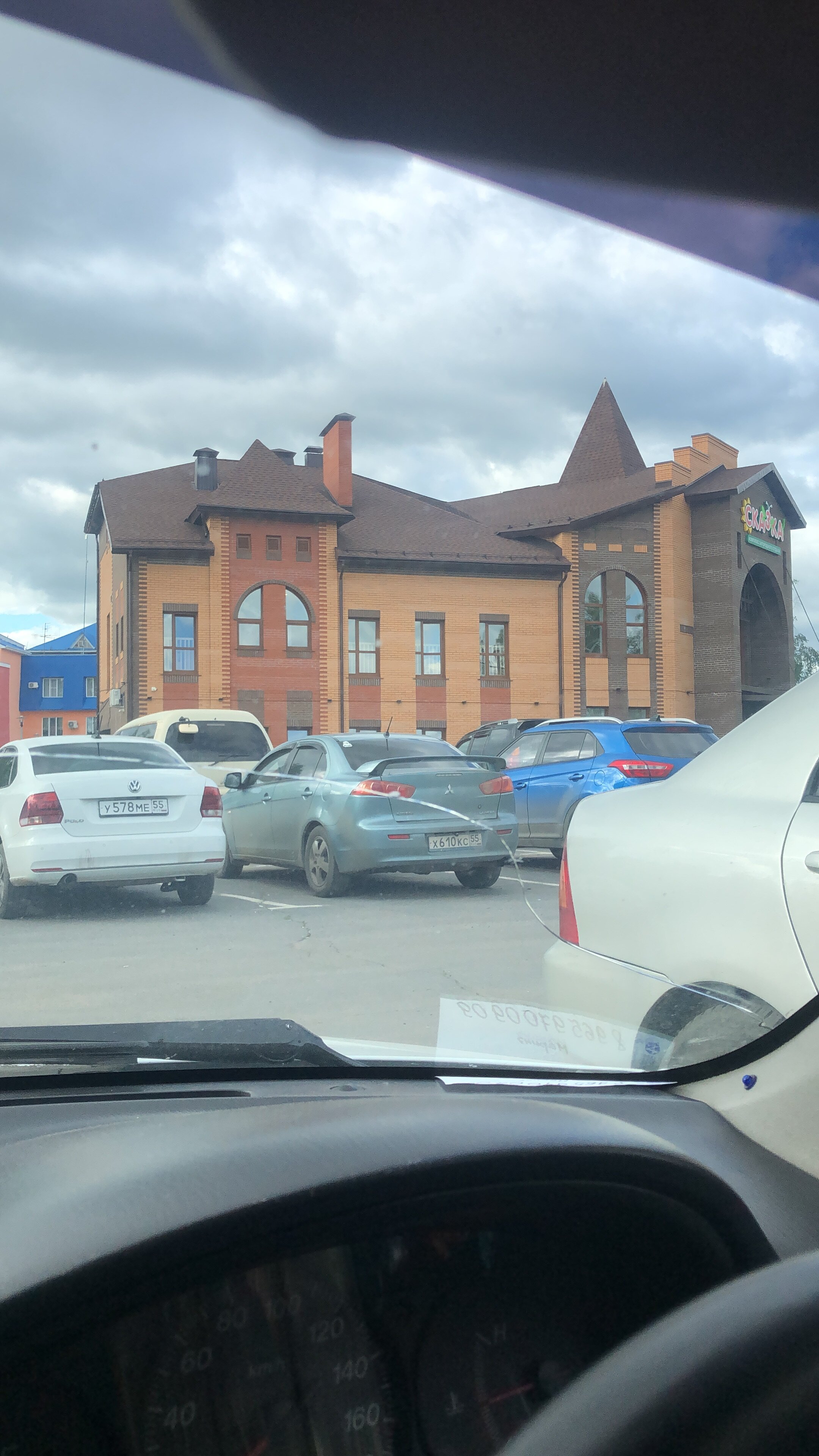 Фото Сказка