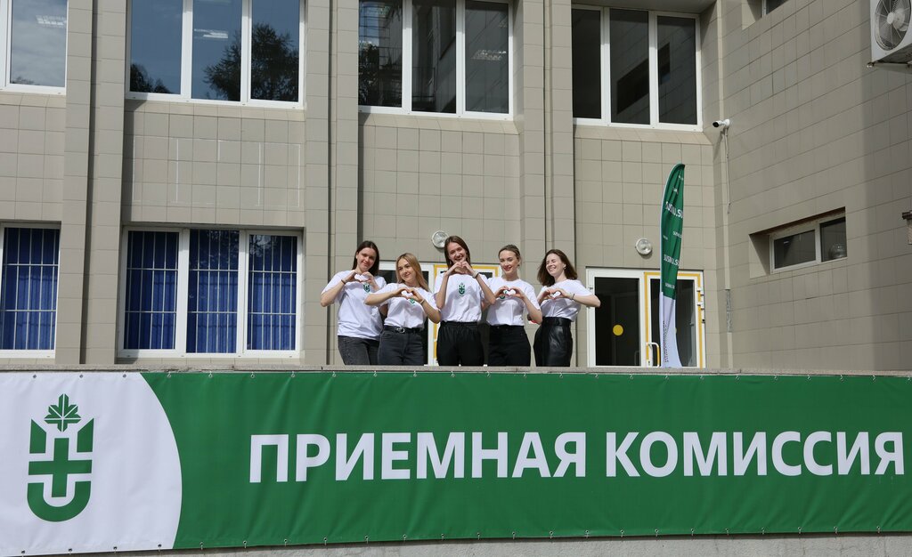 Universidad South Ural State Medical University, , foto