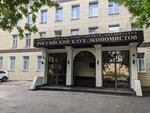 Rr Brothers & Logistics (Berezhkovskaya Embankment, 6), logistics company