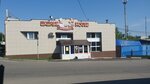 Альфа-Вымпел (Брянская ул., 11, Красноярск), охранное предприятие в Красноярске