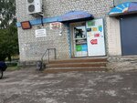 Продукты (Biryuzova Street, 1), grocery