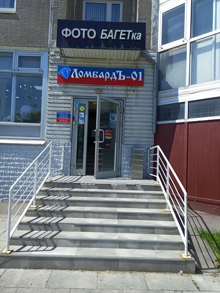Payment terminal Московский кредитный банк, платёжный терминал, Moscow, photo