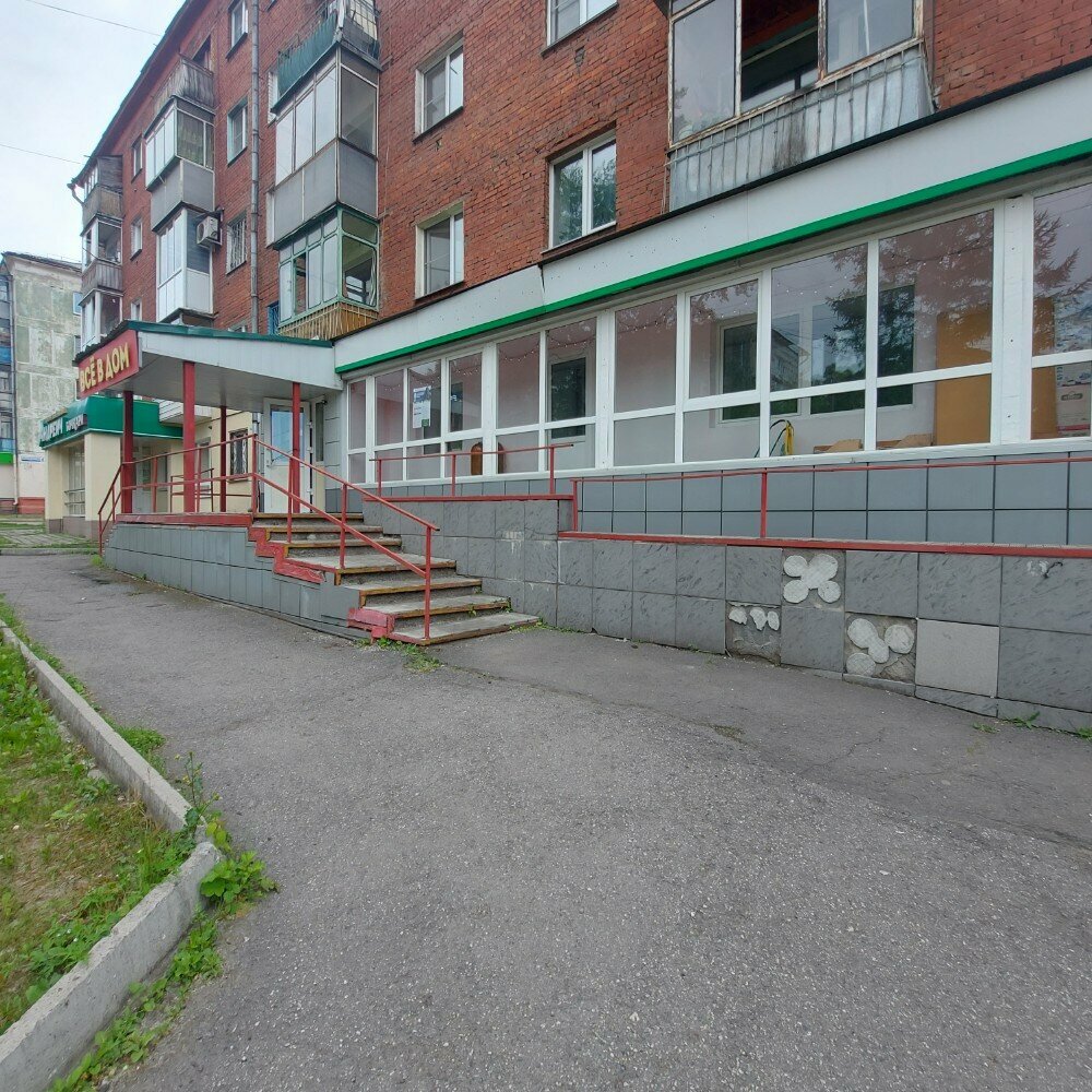 Ərzaq mağazası Всё в дом, Novokuznetsk, foto
